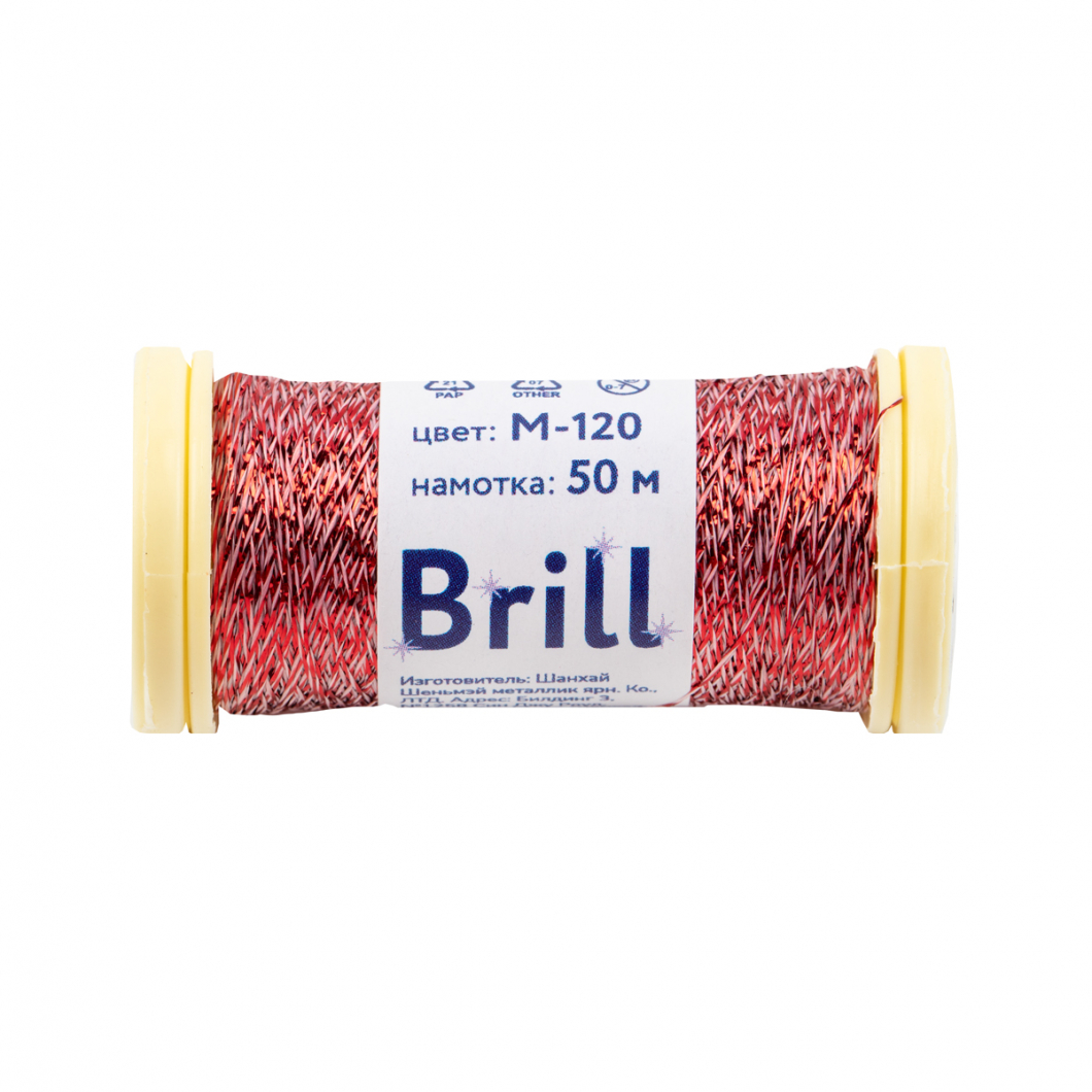 Мулине Brill, М-120