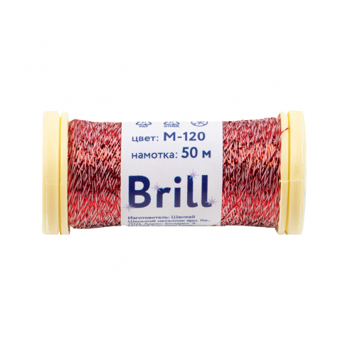 Мулине Brill, М-120