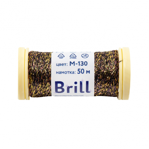 Мулине Brill, М-130