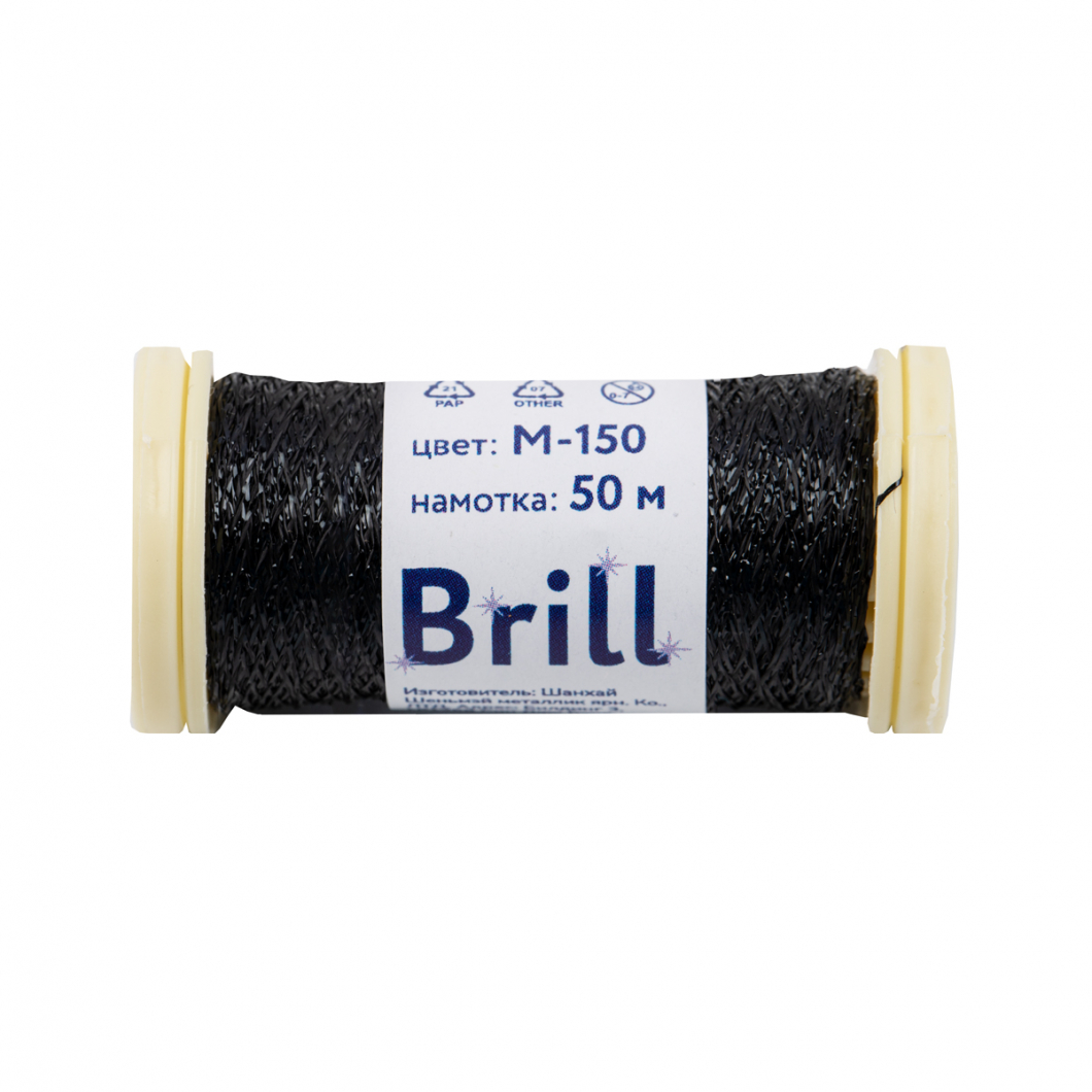 Мулине Brill, М-150