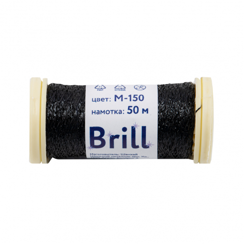 Мулине Brill, М-150