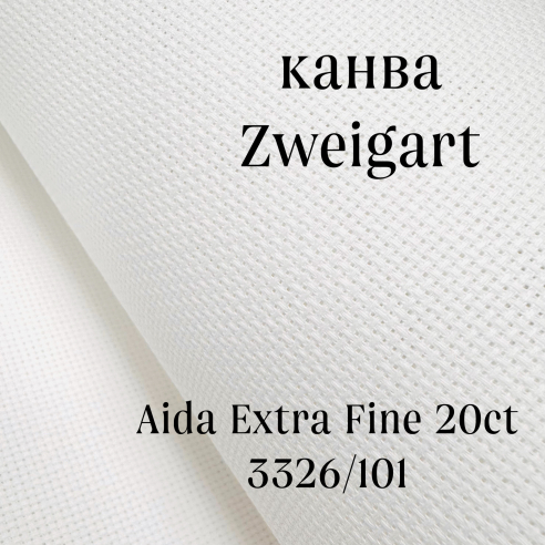 Канва AIDA 20ct, 3326/101, молочный