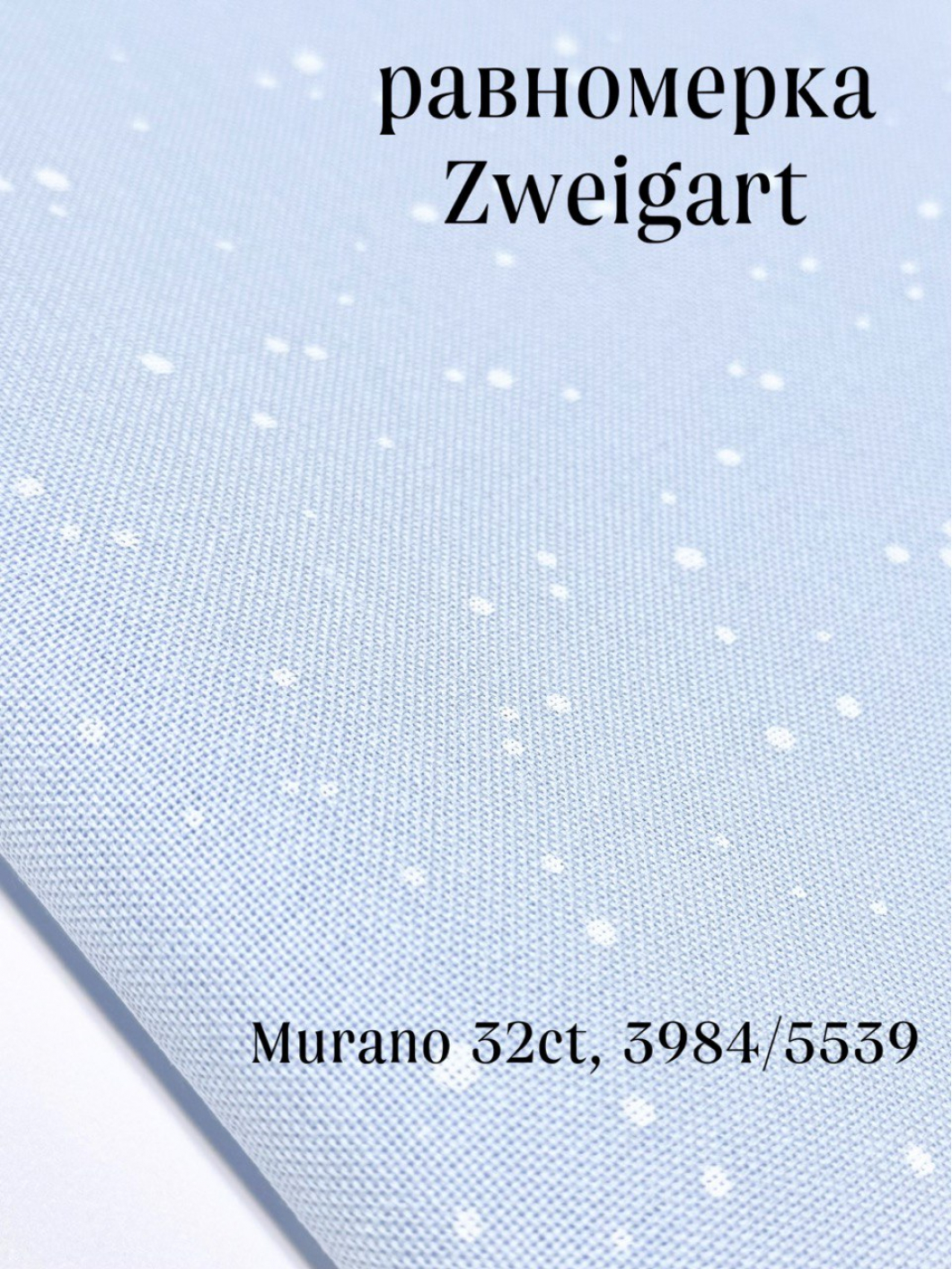 Murano 32 ct, 3984/5539