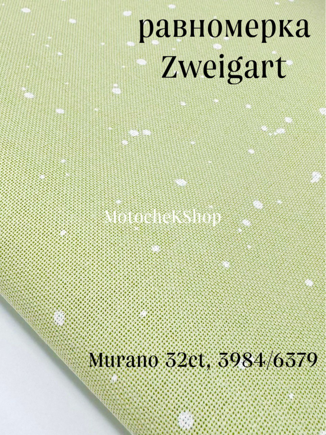 Murano 32 ct, 3984/6379