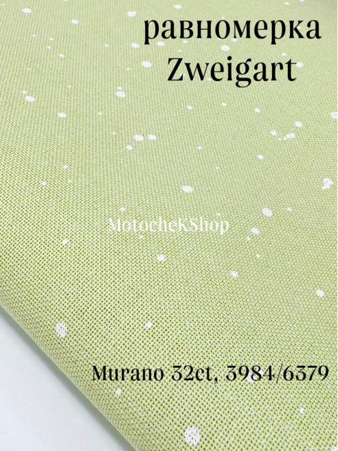 Murano 32 ct, 3984/6379